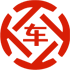 雨花台昇腾云汽车抵押贷款公司 